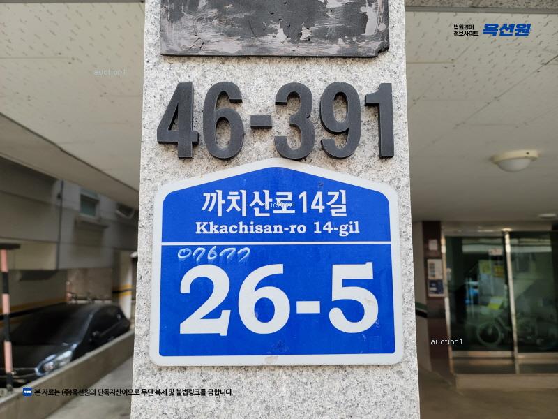 2025타경11466 서울특별시 강서구 까치산로14길 26-5, 밀레니엄 4층 402호 다세대(빌라)[공급15평형] 경매 이미지