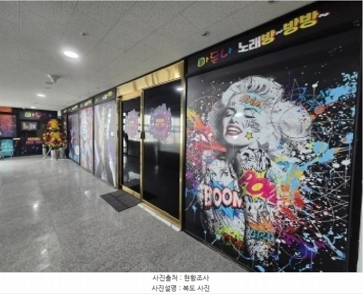 2025타경597 경기도 시흥시 거북섬둘레길 5-7, 거북섬타워 3층 310호 근린상가 경매 이미지