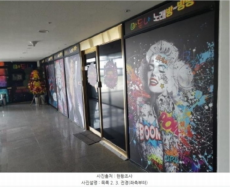 2025타경597 경기도 시흥시 거북섬둘레길 5-7, 거북섬타워 3층 309호 근린상가 경매 이미지