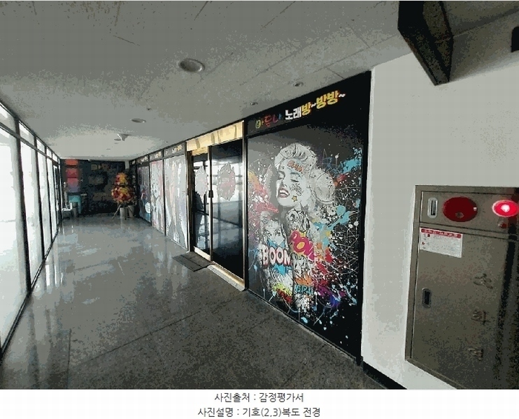 2025타경597 경기도 시흥시 거북섬둘레길 5-7, 거북섬타워 3층 309호 근린상가 경매 이미지