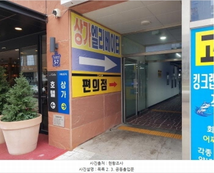 2025타경597 경기도 시흥시 거북섬둘레길 5-7, 거북섬타워 3층 309호 근린상가 경매 이미지