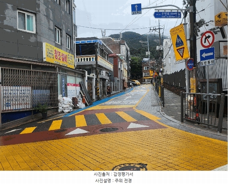 2025타경52799 경기도 시흥시 수인로3394번길 18-3, 구분건물 7층 702호 다세대(빌라) 경매 이미지
