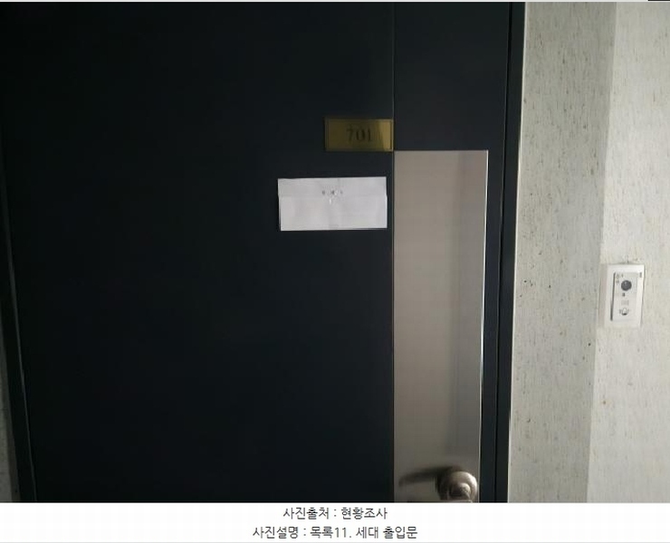 2025타경52799 경기도 시흥시 수인로3394번길 18-3, 구분건물 7층 701호 다세대(빌라) 경매 이미지