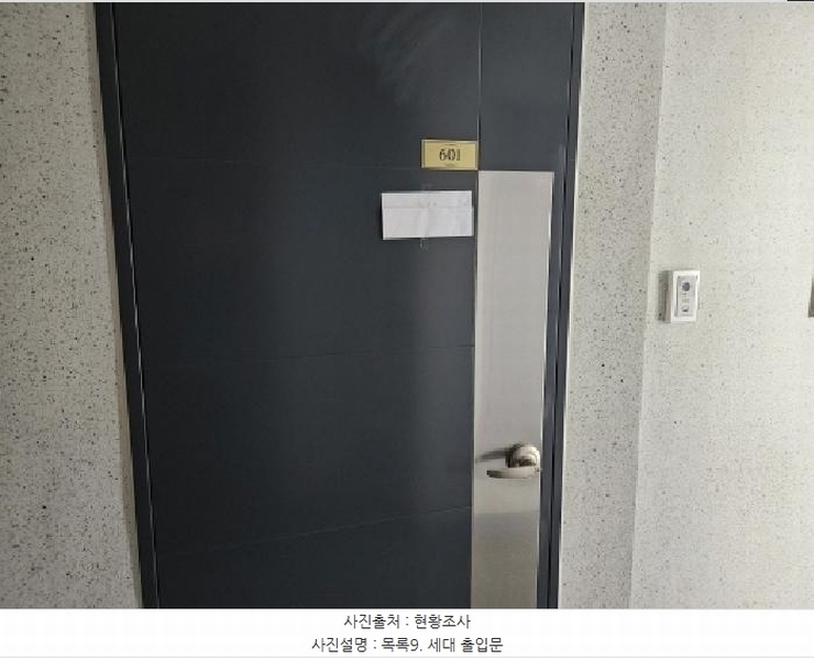 2025타경52799 경기도 시흥시 수인로3394번길 18-3, 구분건물 6층 601호 다세대(빌라) 경매 이미지