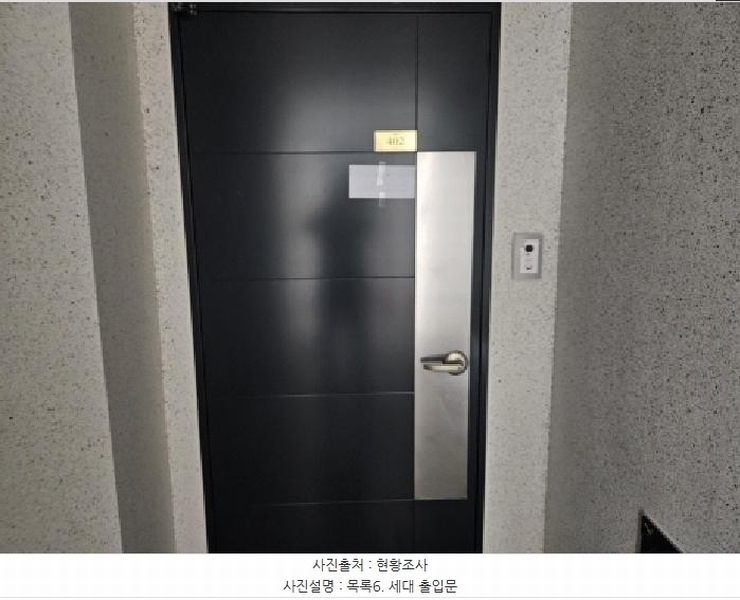 2025타경52799 경기도 시흥시 수인로3394번길 18-3, 구분건물 4층 402호 다세대(빌라) 경매 이미지