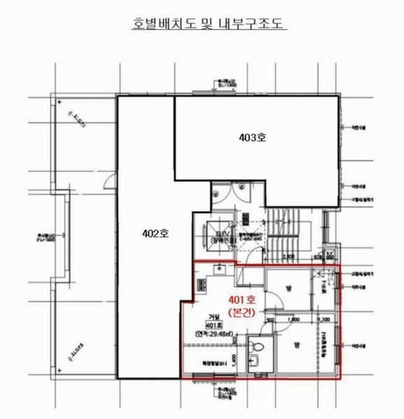 2025타경11470 서울특별시 강서구 등촌로13나길 5, 베스트빌 4층 401호 다세대(빌라)[공급11평형] 경매 이미지