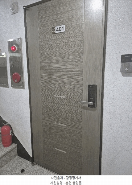 2025타경11470 서울특별시 강서구 등촌로13나길 5, 베스트빌 4층 401호 다세대(빌라)[공급11평형] 경매 이미지