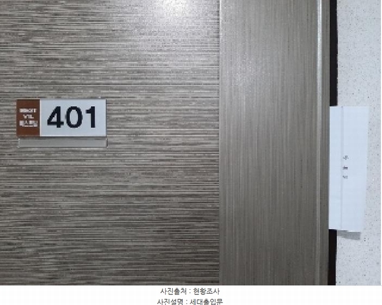 2025타경11470 서울특별시 강서구 등촌로13나길 5, 베스트빌 4층 401호 다세대(빌라)[공급11평형] 경매 이미지