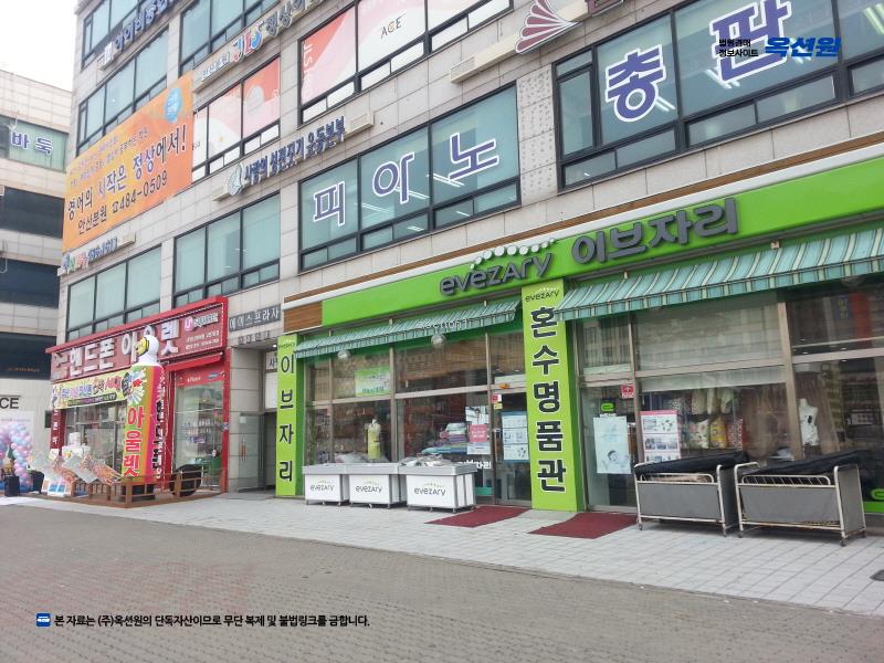 2025타경52501 경기도 안산시 단원구 광덕대로 142, 크리스탈빌딩 2층 209호 근린상가 경매 이미지