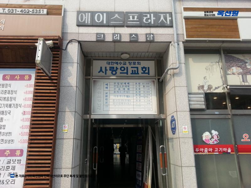 2025타경52501 경기도 안산시 단원구 광덕대로 142, 크리스탈빌딩 2층 209호 근린상가 경매 이미지
