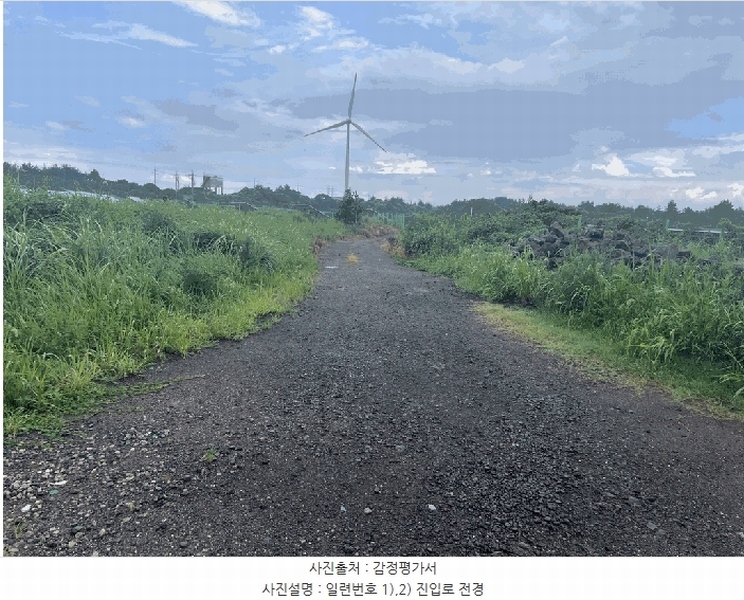 2025타경1616 제주특별자치도 서귀포시 성산읍 삼달리 2170-2 임야 경매 이미지
