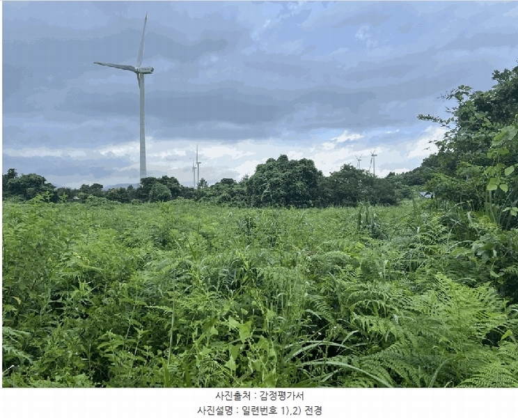 2025타경1616 제주특별자치도 서귀포시 성산읍 삼달리 2170-2 임야 경매 이미지