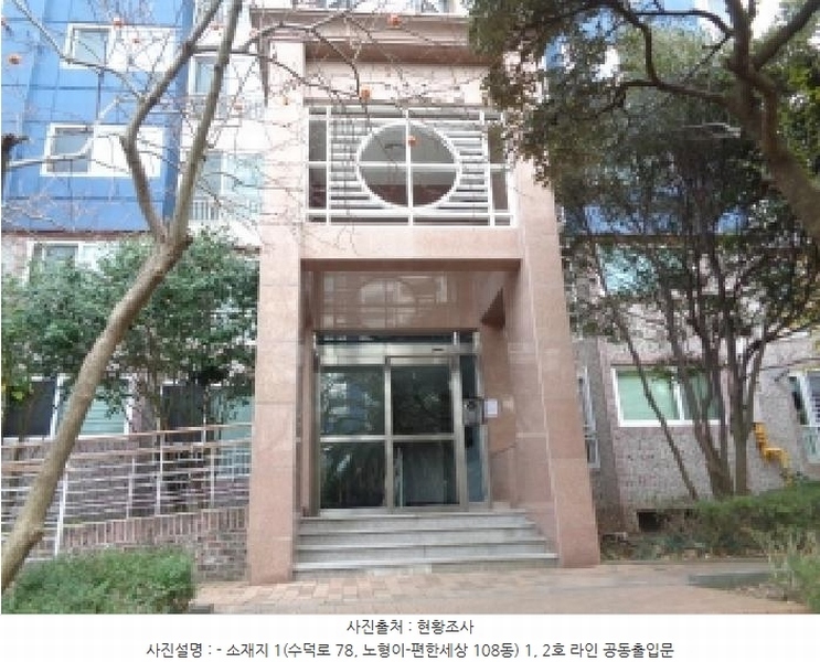 2025타경1969 제주특별자치도 제주시 수덕로 78, 노형이-편한세상 108동 5층 502호 아파트[공급57평형] 경매 이미지