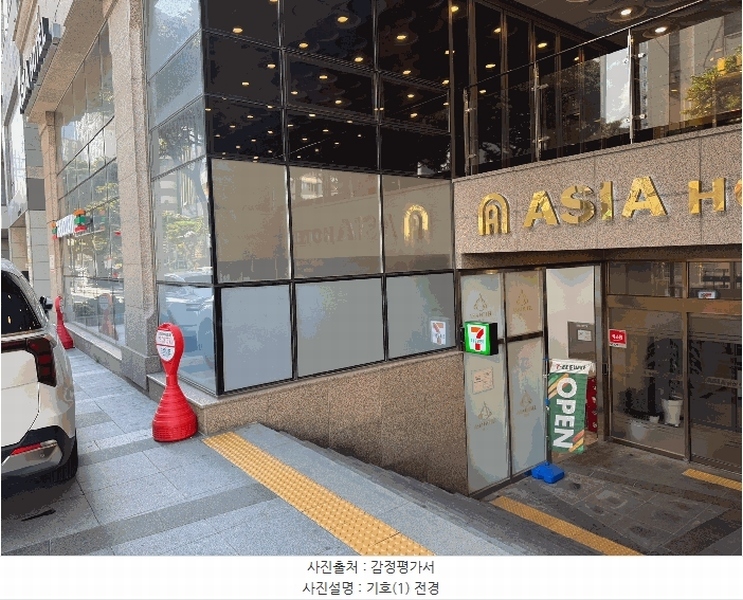 2025타경8342 제주특별자치도 제주시 노연로 53, 제주노형호텔 1층 101호 근린상가 경매 이미지
