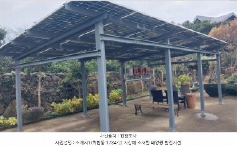 2025타경9155 제주특별자치도 제주시 회천동 1784-2 임야 경매 이미지