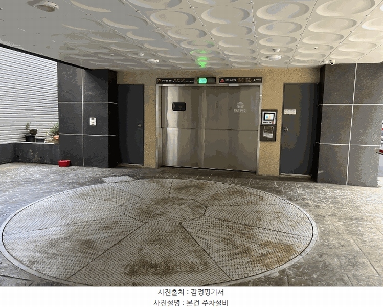 2025타경11474 서울특별시 강서구 월정로18길 17, 도양라비앙오피스텔 5층 502호 오피스텔[계약13평형] 경매 이미지