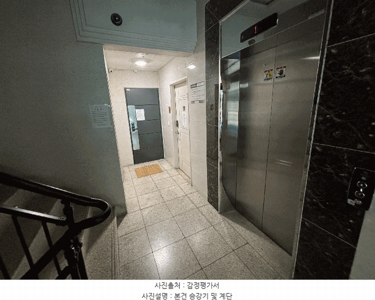 2025타경11474 서울특별시 강서구 월정로18길 17, 도양라비앙오피스텔 5층 502호 오피스텔[계약13평형] 경매 이미지