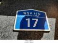 2025타경11474 서울특별시 강서구 월정로18길 17, 도양라비앙오피스텔 5층 502호 오피스텔[계약13평형] 경매 이미지