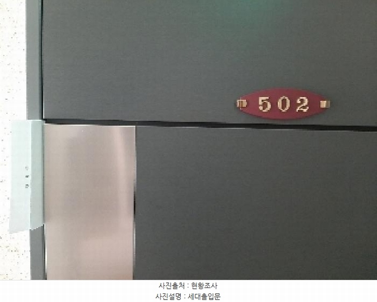 2025타경11474 서울특별시 강서구 월정로18길 17, 도양라비앙오피스텔 5층 502호 오피스텔[계약13평형] 경매 이미지