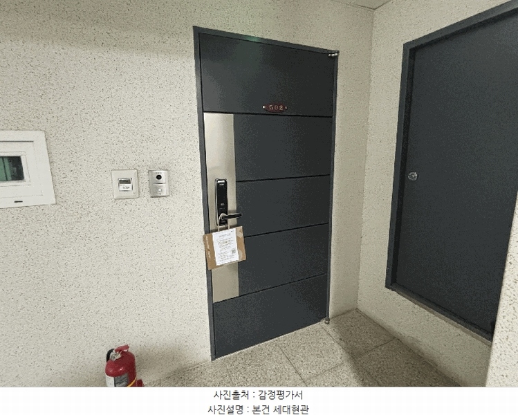 2025타경11474 서울특별시 강서구 월정로18길 17, 도양라비앙오피스텔 5층 502호 오피스텔[계약13평형] 경매 이미지