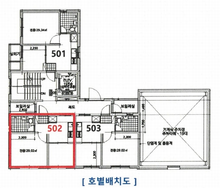 2025타경11474 서울특별시 강서구 월정로18길 17, 도양라비앙오피스텔 5층 502호 오피스텔[계약13평형] 경매 이미지
