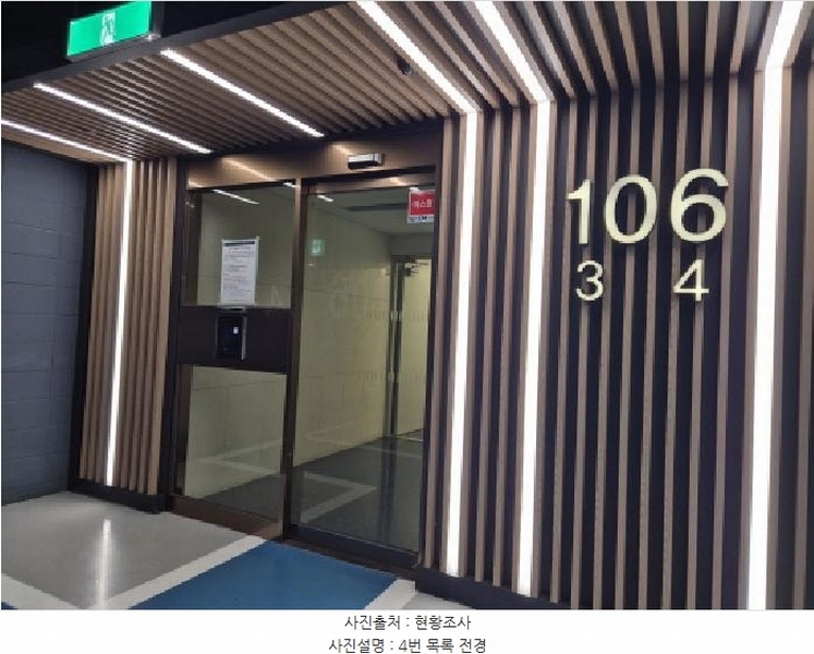 2025타경1635 부산광역시 북구 산성로 28, 화명푸르지오헤리센트 106동 26층 2604호 아파트[공급34평형] 경매 이미지