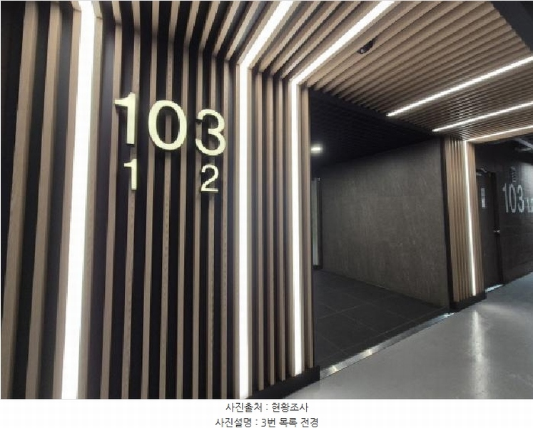 2025타경1635 부산광역시 북구 산성로 28, 화명푸르지오헤리센트 103동 16층 1601호 아파트[공급25평형] 경매 이미지