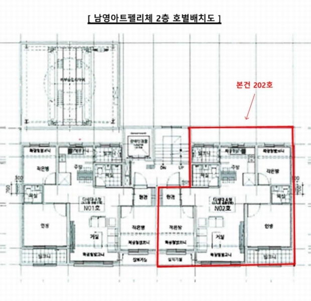 2025타경101614 부산광역시 사하구 낙동남로1347번길 15, 남영아트펠리체 2층 202호 오피스텔 경매 이미지