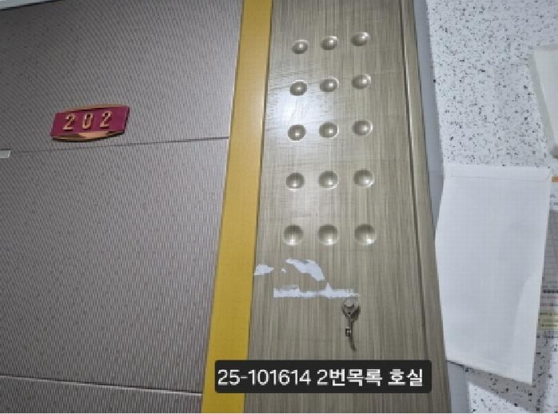 2025타경101614 부산광역시 사하구 낙동남로1347번길 15, 남영아트펠리체 2층 202호 오피스텔 경매 이미지