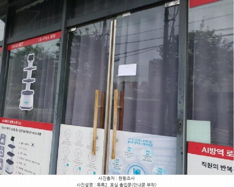 2025타경744 충청남도 천안시 서북구 성정동 1522 근린상가 경매 이미지