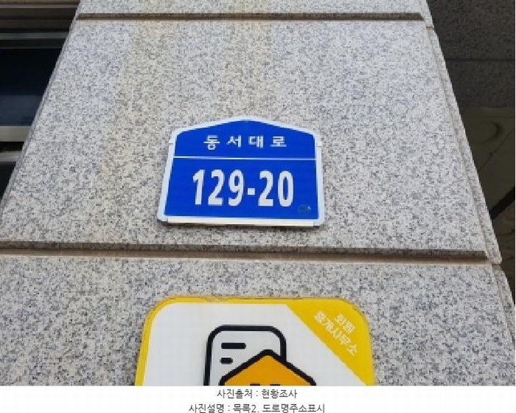 2025타경744 충청남도 천안시 서북구 성정동 1522 근린상가 경매 이미지