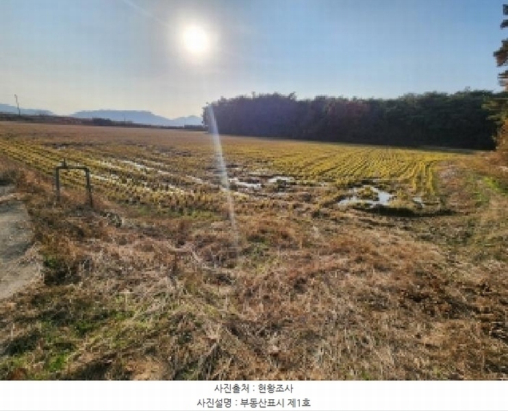 2025타경30507 전북특별자치도 부안군 줄포면 우포리 610-2 농지 경매 이미지
