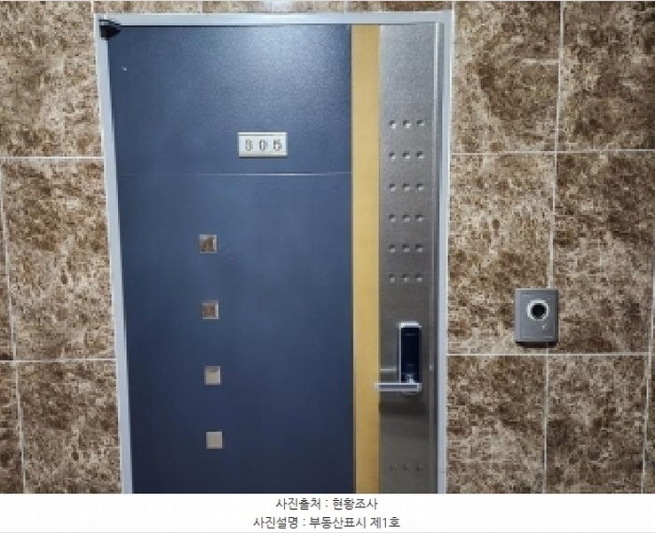 2025타경30514 전북특별자치도 부안군 곰소항길 22-17, 연립주택 3층 305호 다세대(빌라) 경매 이미지