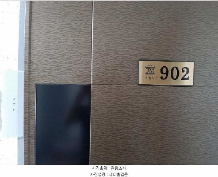 2025타경11488 서울특별시 강서구 방화대로 351, 마곡제이엠팰리스 9층 902호 다세대(빌라) 경매 이미지