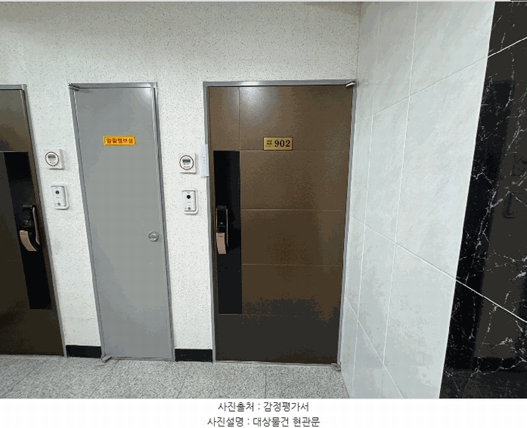 2025타경11488 서울특별시 강서구 방화대로 351, 마곡제이엠팰리스 9층 902호 다세대(빌라) 경매 이미지