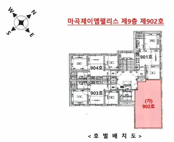 2025타경11488 서울특별시 강서구 방화대로 351, 마곡제이엠팰리스 9층 902호 다세대(빌라) 경매 이미지