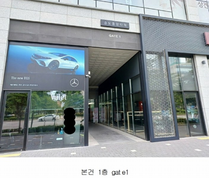 2024타경542215 인천광역시 연수구 하모니로178번길 6, 송도중앙타워 11층 1101호 근린상가 경매 이미지