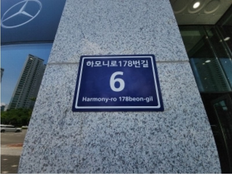 2024타경542215 인천광역시 연수구 하모니로178번길 6, 송도중앙타워 11층 1101호 근린상가 경매 이미지