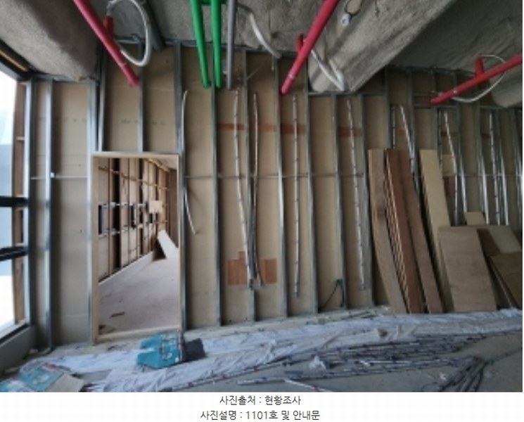 2024타경542215 인천광역시 연수구 하모니로178번길 6, 송도중앙타워 11층 1101호 근린상가 경매 이미지