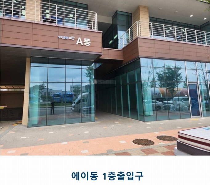 2025타경1265 인천광역시 서구 파랑로 417, 청라아이에이치피이지움 에이동 6층 608호 오피스텔 경매 이미지