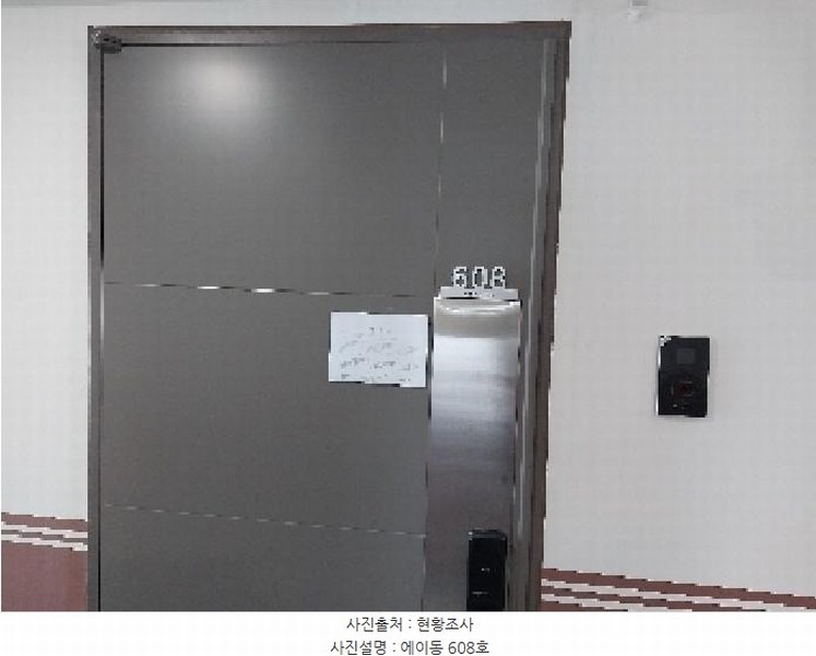 2025타경1265 인천광역시 서구 파랑로 417, 청라아이에이치피이지움 에이동 6층 608호 오피스텔 경매 이미지