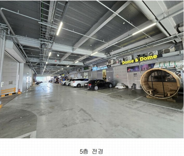2025타경509726 인천광역시 서구 가좌로 54, 주안비티센터2차 5층 502호 아파트형공장 경매 이미지