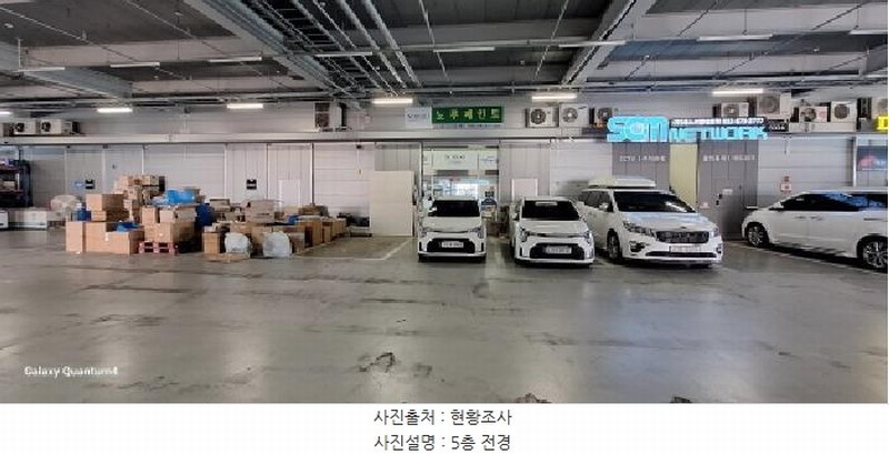 2025타경509726 인천광역시 서구 가좌로 54, 주안비티센터2차 5층 502호 아파트형공장 경매 이미지