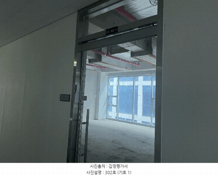 2025타경510060 인천광역시 중구 하늘별빛로65번길 7-15, 디에스지타워 3층 302호 근린상가 경매 이미지