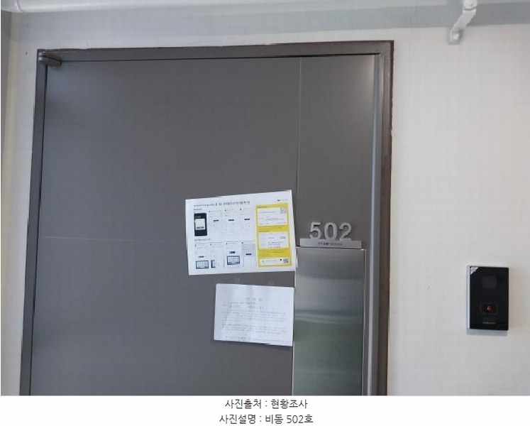 2025타경1265 인천광역시 서구 파랑로 413, 청라아이에이치피이지움 비동 5층 502호 오피스텔 경매 이미지