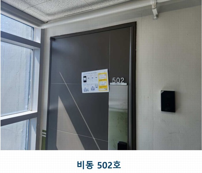 2025타경1265 인천광역시 서구 파랑로 413, 청라아이에이치피이지움 비동 5층 502호 오피스텔 경매 이미지