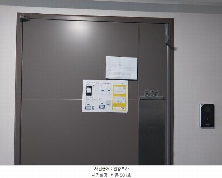 2025타경1265 인천광역시 서구 파랑로 413, 청라아이에이치피이지움 비동 5층 501호 오피스텔 경매 이미지