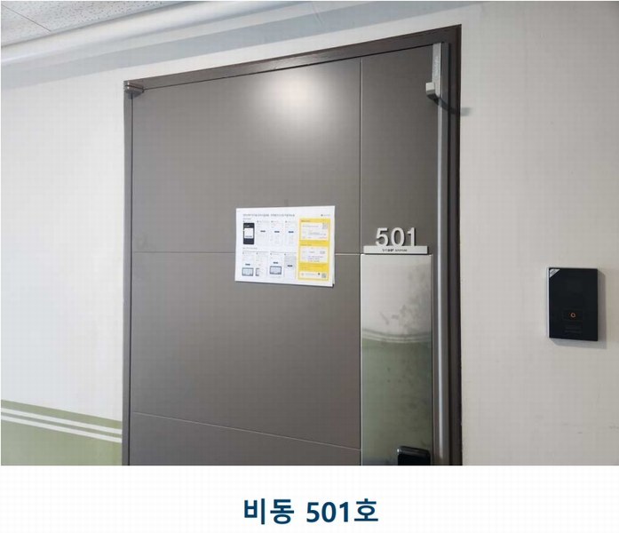 2025타경1265 인천광역시 서구 파랑로 413, 청라아이에이치피이지움 비동 5층 501호 오피스텔 경매 이미지