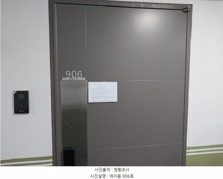 2025타경1265 인천광역시 서구 파랑로 417, 청라아이에이치피이지움 에이동 9층 906호 오피스텔 경매 이미지