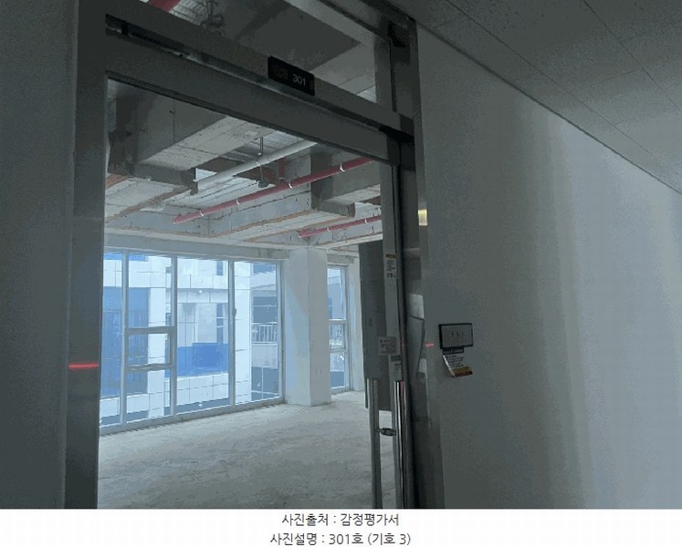 2025타경510060 인천광역시 중구 하늘별빛로65번길 7-15, 디에스지타워 3층 301호 근린상가 경매 이미지